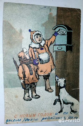 Советская российская открытка много