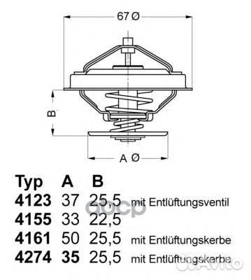 Термостат 412380d Wahler