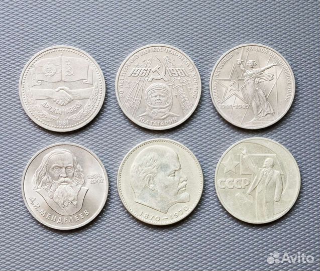 Юбилейные монеты, Олимпиада 1980 г. и 2014 г