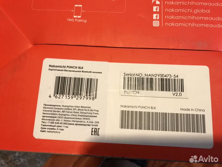 Блютуз колонка Nakamichi Punch