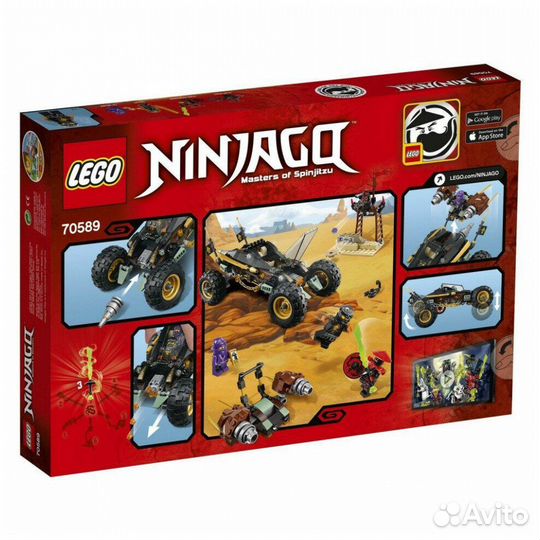 Lego Ninjago 70589 
