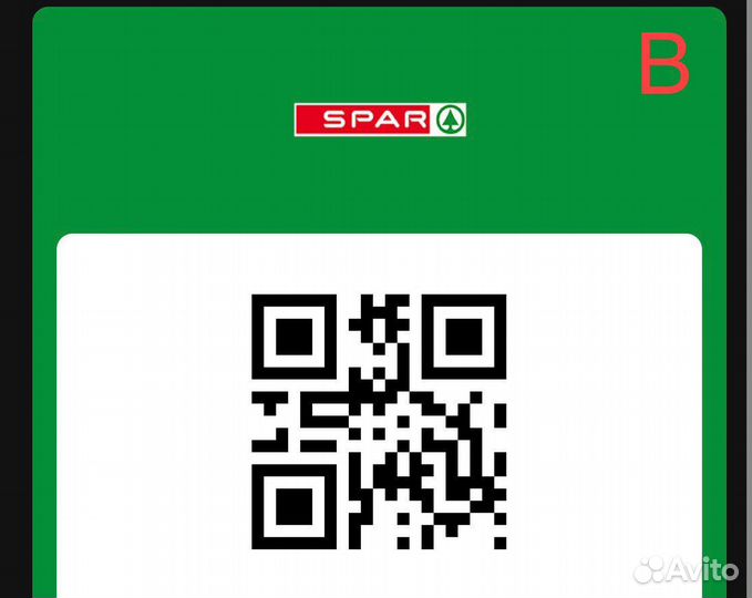 Карта Spar баллы и скидки