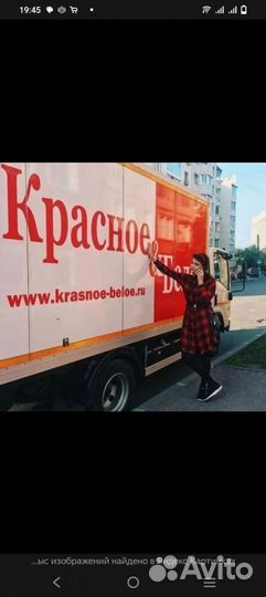 Работа продавец кассир