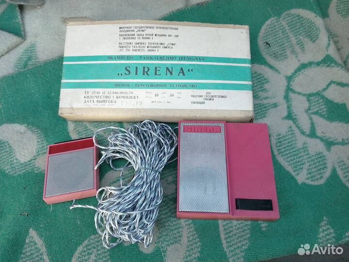 Звонок переговорное устройство Сирена СССР