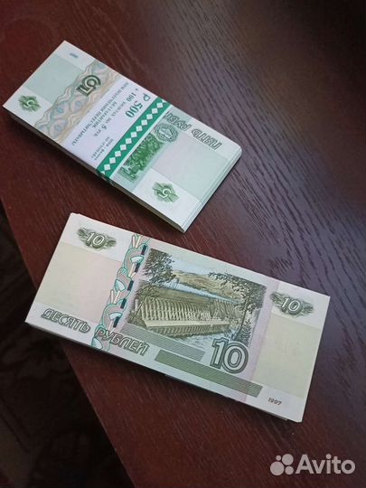 Купюра