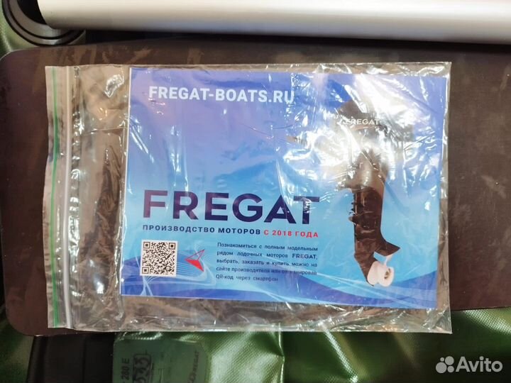 Лодка пвх Фрегат 280е