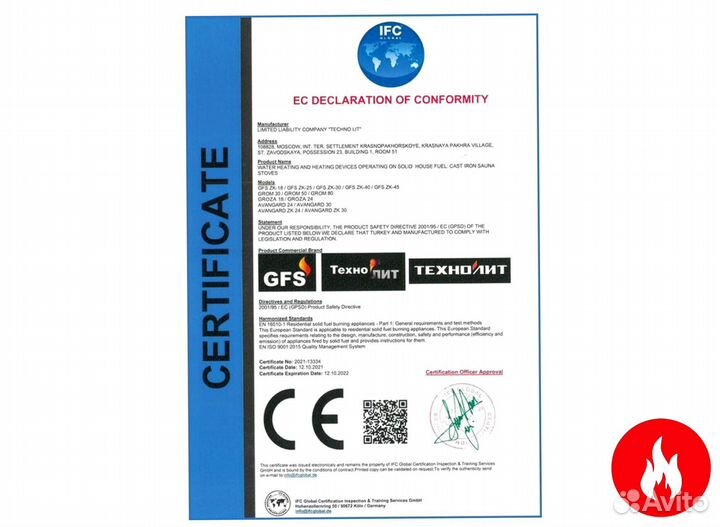 Печь для бани gfs зк 25 (п ураган)