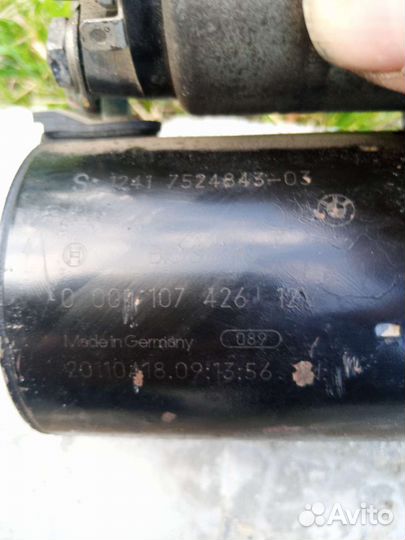 Стартер бмв