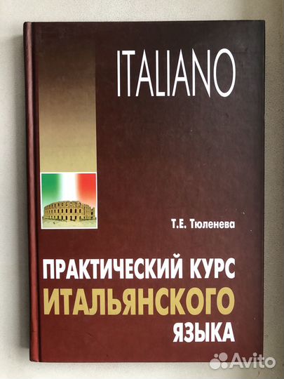 Маккалоу, Нансен, Флеминг, Иванов