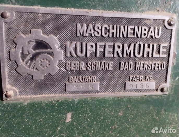 Двухсторонний рейсмус