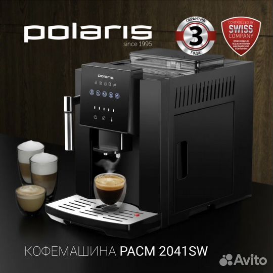 Новая кофемашина Polaris pacm 2041SW, Чёрный