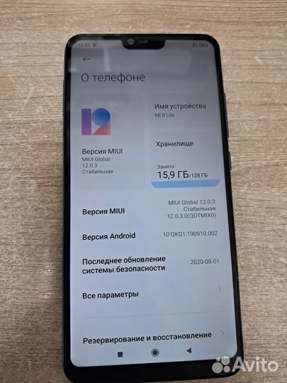 Смартфон Mi 8 lite 4+128 гб.Арт.1112/224