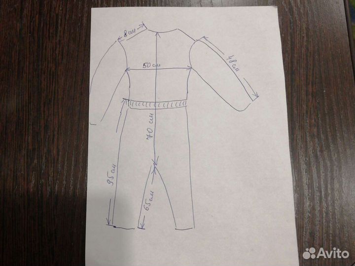 Комбинезон