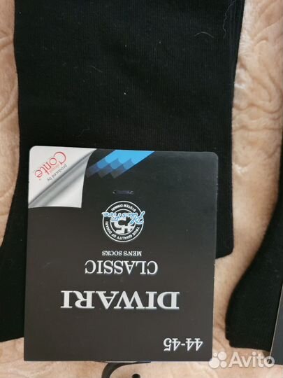 Носки мужские divary