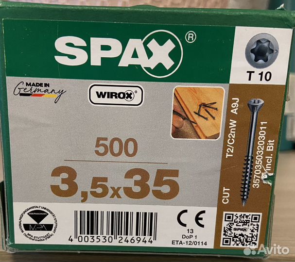 Саморезы по дереву spax