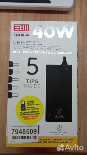 Кабель универсальный STM BL40