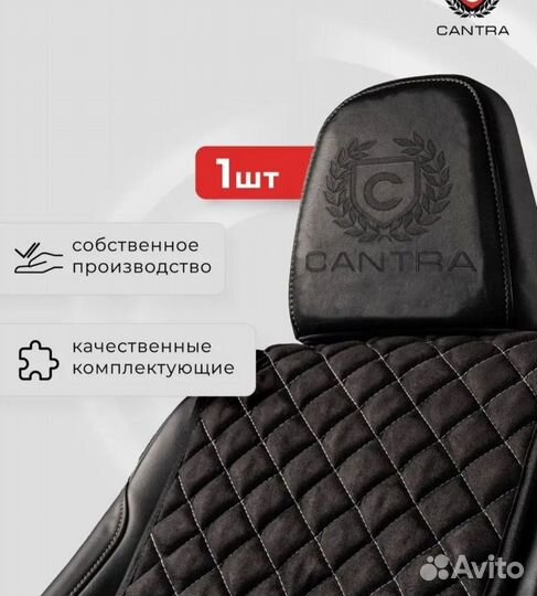 Авто чехлы на весь салон