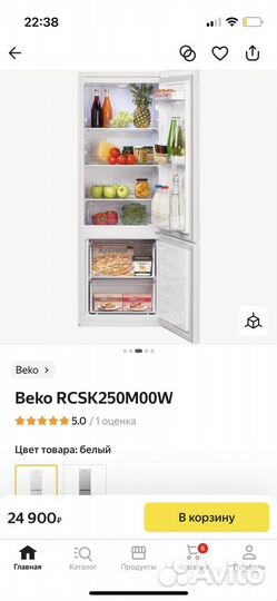 Холодильник бу