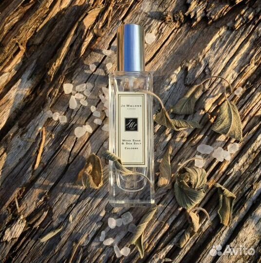 Jo Malone Wood Sage & Sea Salt