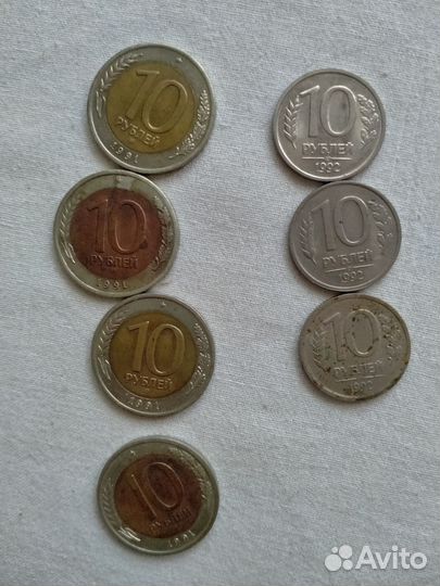 Монеты РФ 1991-1992 года выпуска