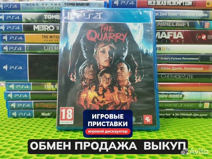 The Quarry Ps4 Б.у