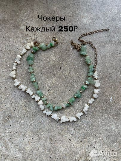 Украшения
