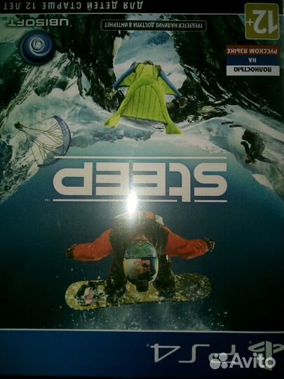 Steep