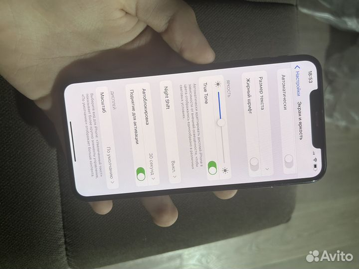 Телефон iPhone Xs max 64 gb