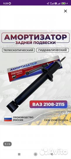 Пружины на ваз