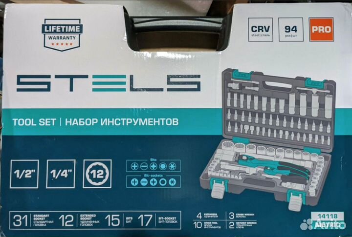 Набор инструментов Stels. 94 и 109 предметов