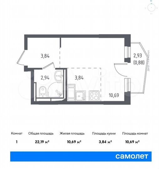 Квартира-студия, 22,2 м², 6/12 эт.