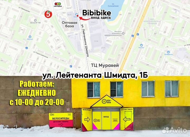 Новый скоростной велосипед Bibibike