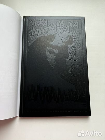 Комикс алан мур убийственная шутка