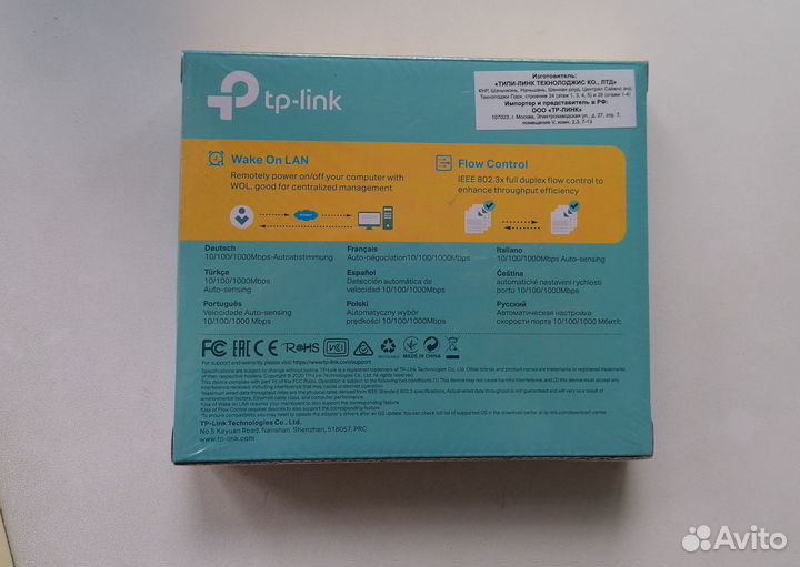Сетевой адаптер Gigabit Ethernet TP-link TG-3468