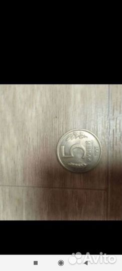 Монеты СССР