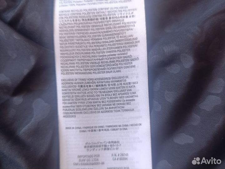 Куртка сноубордическая Volcom женская XS