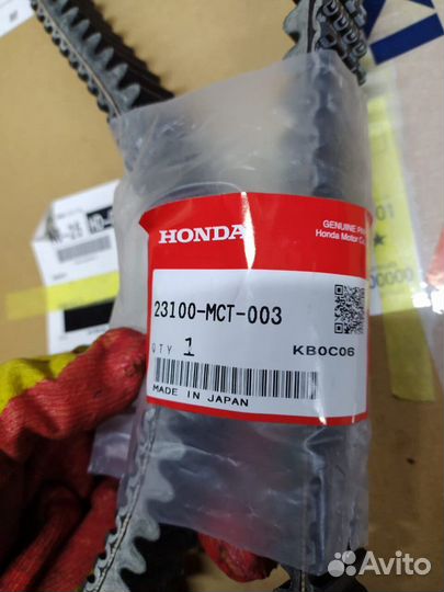 Ремень вариатора Honda Silver Wing 600