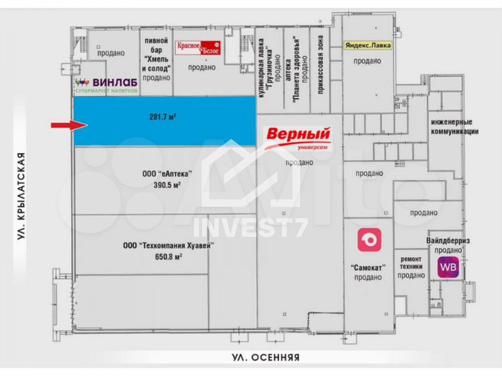 Продажа торговой площади