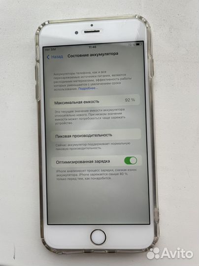 iPhone 6S Plus, 64 ГБ