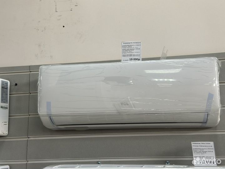 Сплит-система TCL TAC-09chsa/TPG-W белый