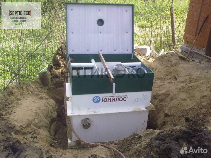 Септик Аквалос 5
