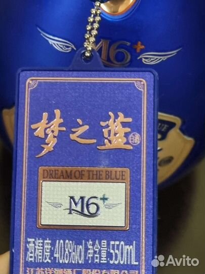 Бутылка стеклянная