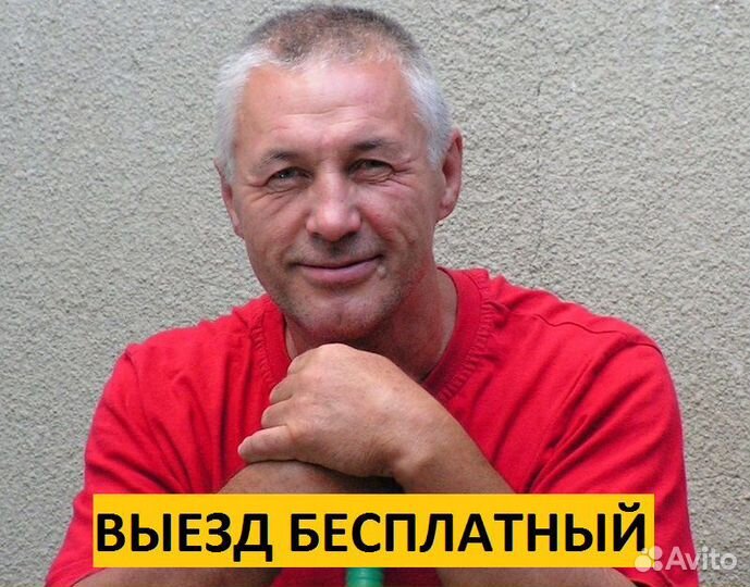 Ремонт стиральных машин ремонт холодильников
