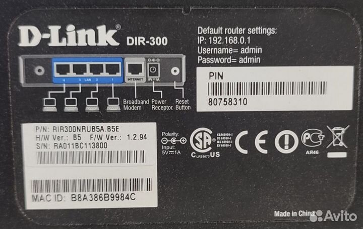 Wifi роутер d-link dir-300