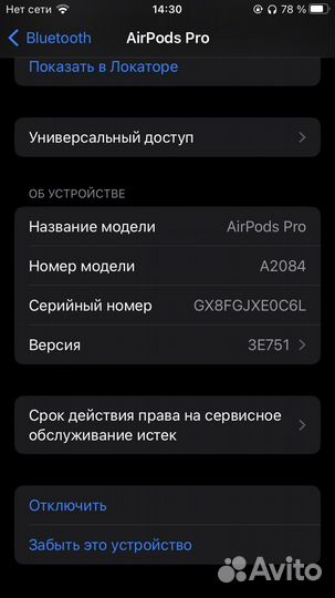 Airpods pro оригинал