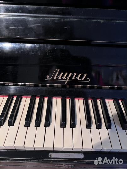 Пианино Лира исправное