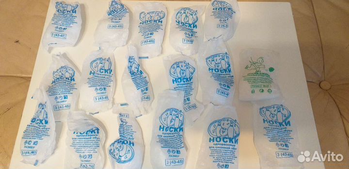 Носки одноразовые для сменной обуви