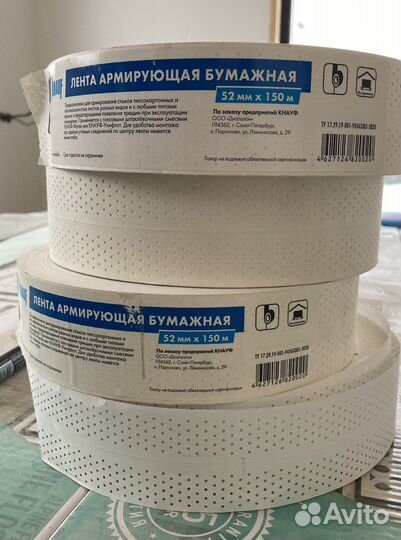 Столешница белая Союз, новая