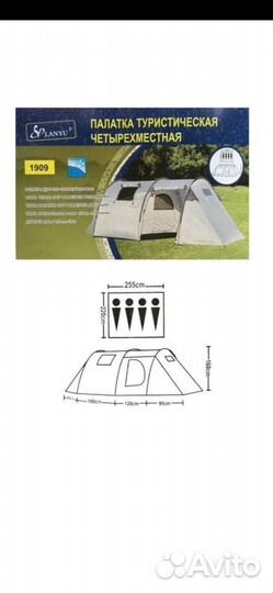 Аренда туристического снаряжения