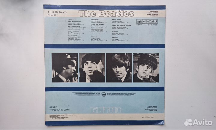 Пластинка the Beatles